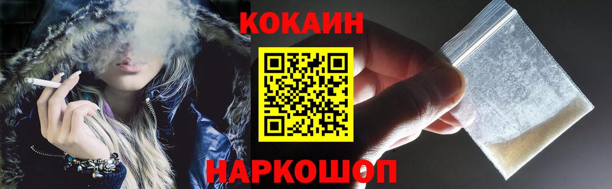 Бахчисарай  КОКАИН  Вход с VPN  Кокаин 99%  Кокаин VHQ 