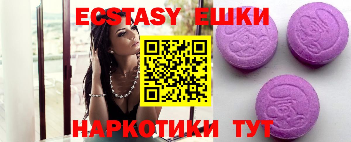 Ecstasy Дубай  Экстази  Бахчисарай  Экстази louis Vuitton  Вход с VPN 