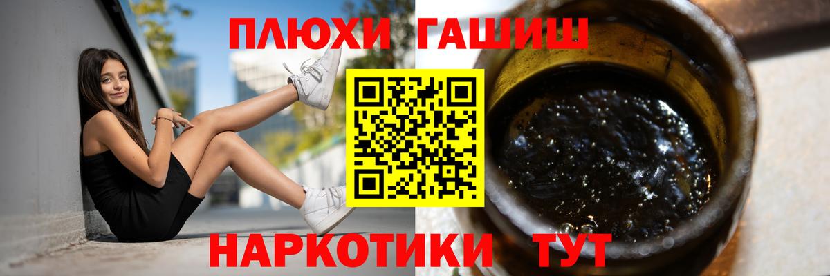 Гашиш VHQ Бахчисарай
