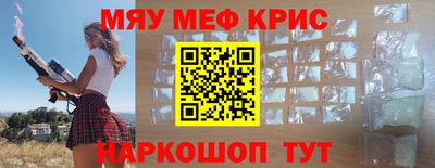 шишки Железноводск