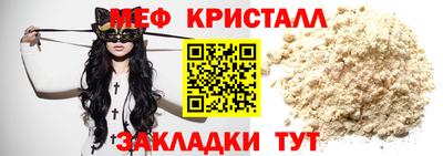 тгк Ефремов