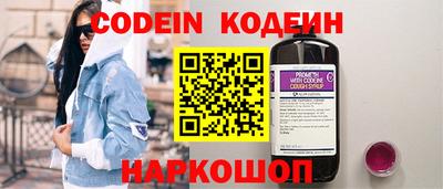 шишки Железноводск