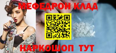 тгк Ефремов