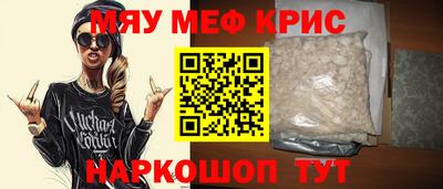 шишки Железноводск