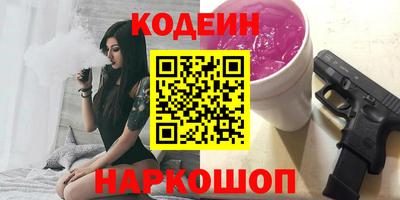 тгк Ефремов