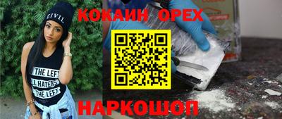 шишки Железноводск