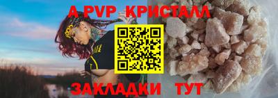 каннабис Железногорск