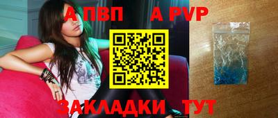 тгк Ефремов