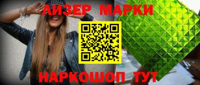 каннабис Железногорск