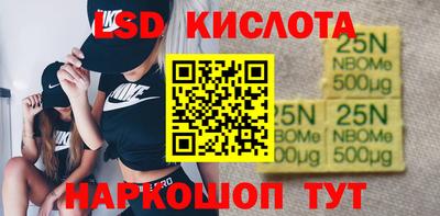 тгк Ефремов