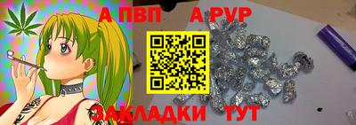 каннабис Железногорск
