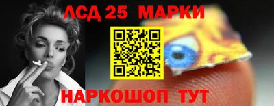 шишки Железноводск