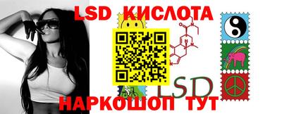 каннабис Железногорск