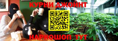 шишки Железноводск