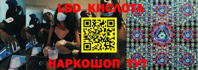 тгк Ефремов