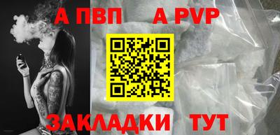 тгк Ефремов