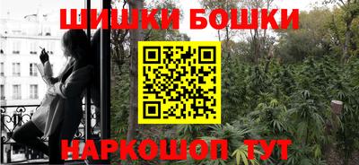 шишки Железноводск