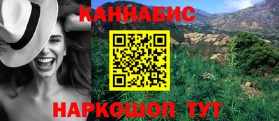 шишки Железноводск