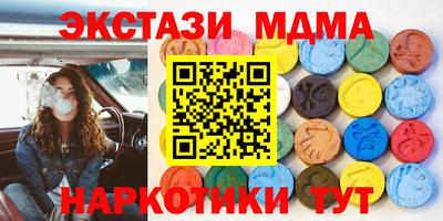 тгк Ефремов