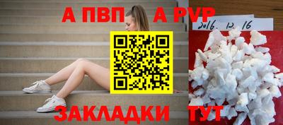 каннабис Железногорск