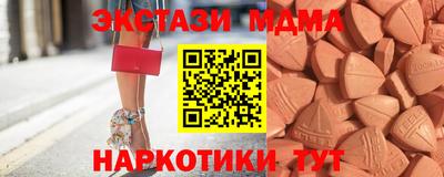 тгк Ефремов