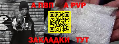 шишки Железноводск