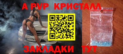 каннабис Железногорск
