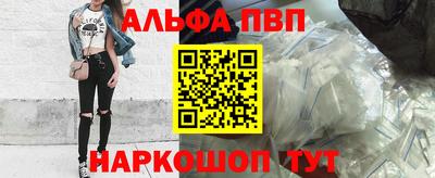 шишки Железноводск