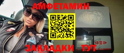 шишки Железноводск
