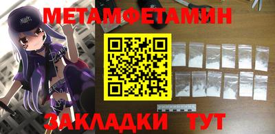 каннабис Железногорск