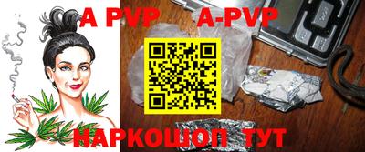 тгк Ефремов