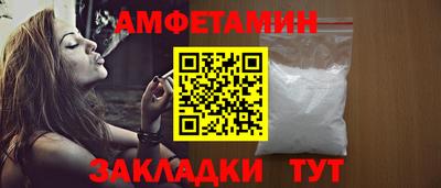 каннабис Железногорск