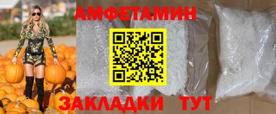 шишки Железноводск