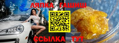 тгк Ефремов