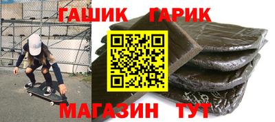 шишки Железноводск
