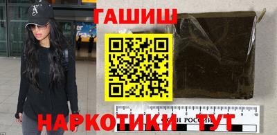 каннабис Железногорск