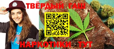 шишки Железноводск