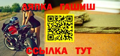 шишки Железноводск