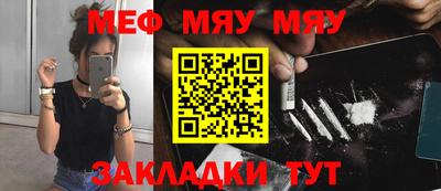 шишки Железноводск