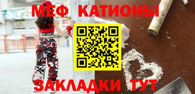 шишки Железноводск