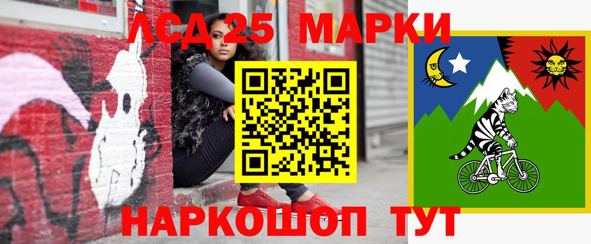 Лсд 25 экстази ecstasy Бахчисарай