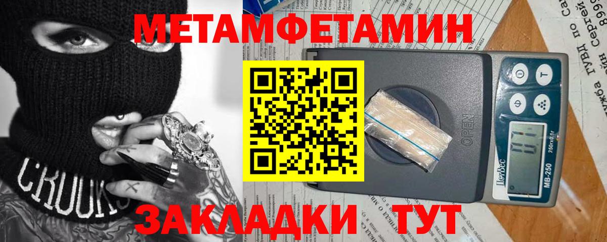 Бахчисарай  МЕТАМФЕТАМИН кристалл  МЕТАМФЕТАМИН кристалл  Вход с VPN 