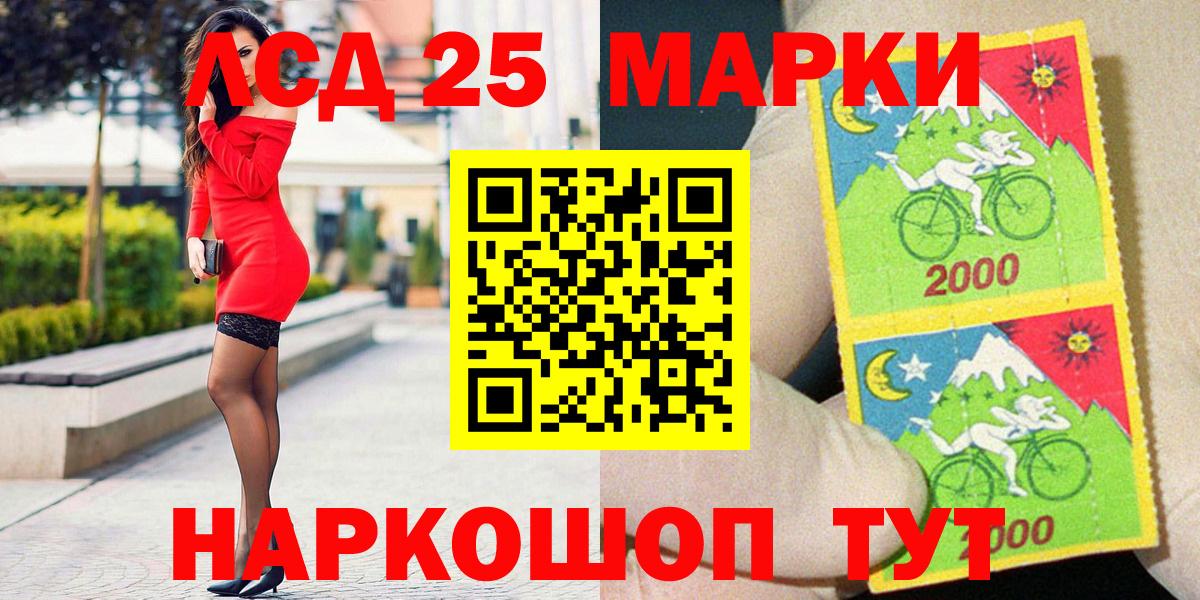 Марки N-bome 1,5мг  Марки N-bome 1,5мг  Марки NBOMe  Бахчисарай  купить   Вход с VPN 
