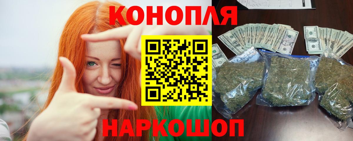 Шишки марихуана Bruce Banner Бахчисарай