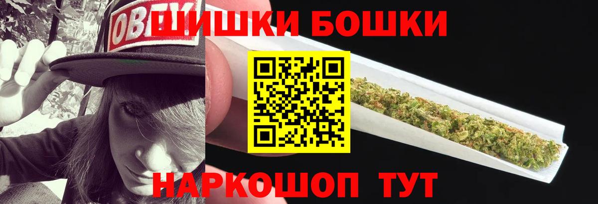 Шишки марихуана Bruce Banner  Конопля White Widow  Вход с VPN  Каннабис MAZAR  Бахчисарай 